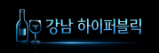 강남 도파민 하이퍼블릭 로고